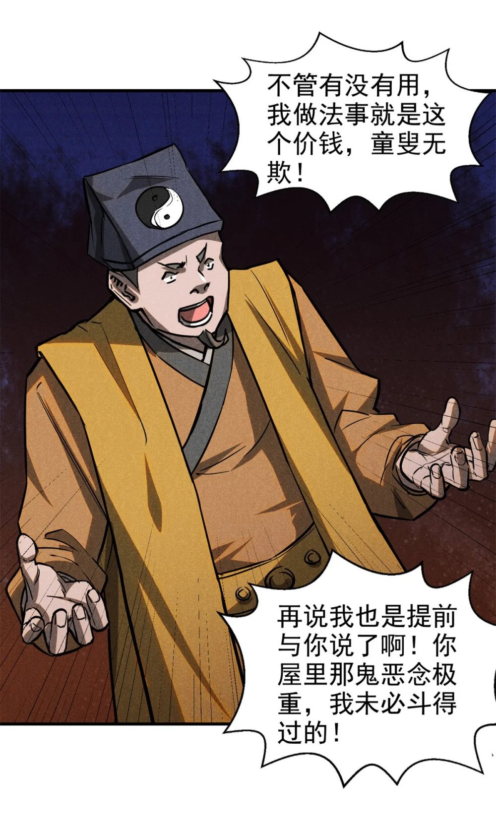 60 洞庭君15