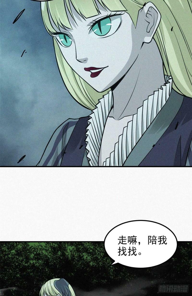 11 来客46