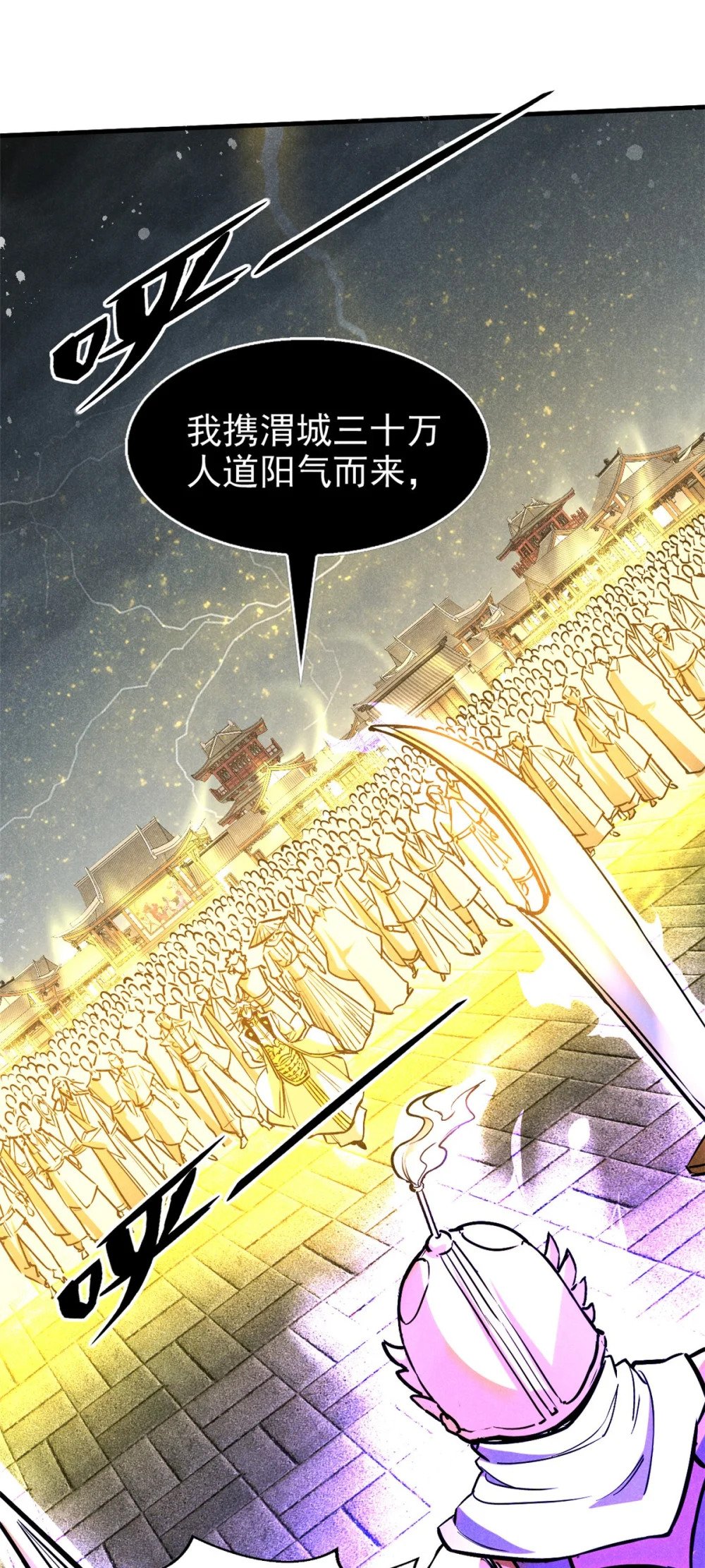 56 重塑法身14
