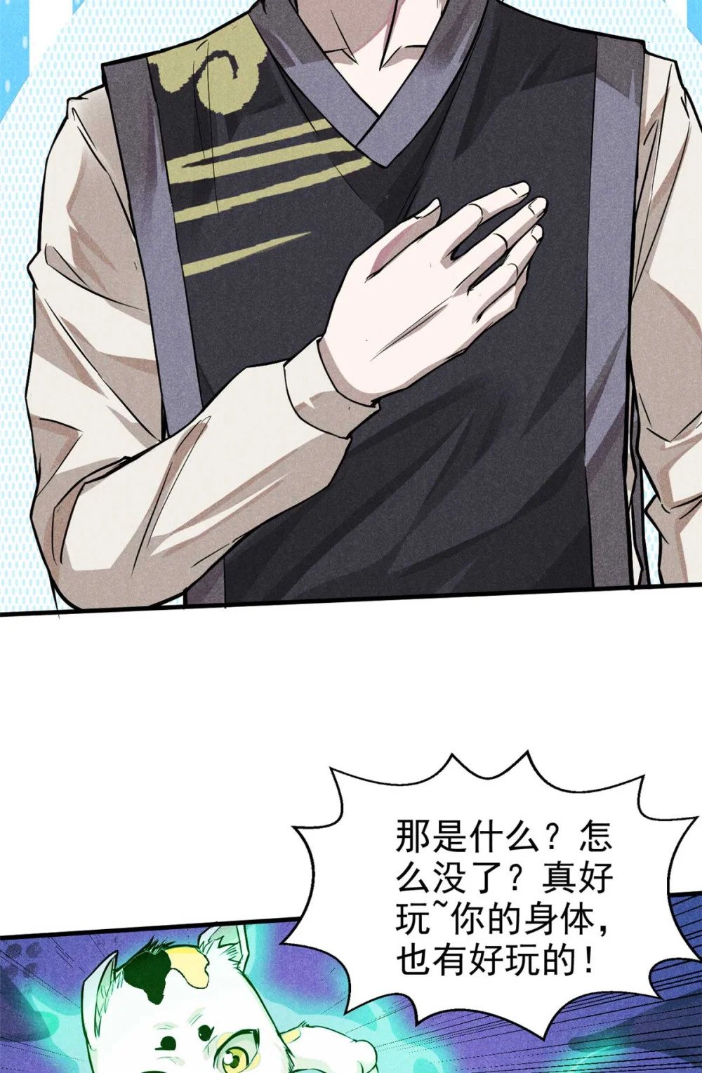 13 陷阱24