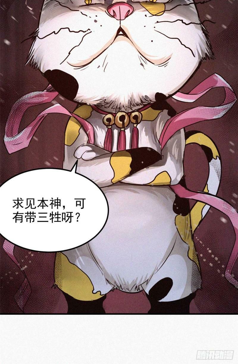 12 三花娘娘10
