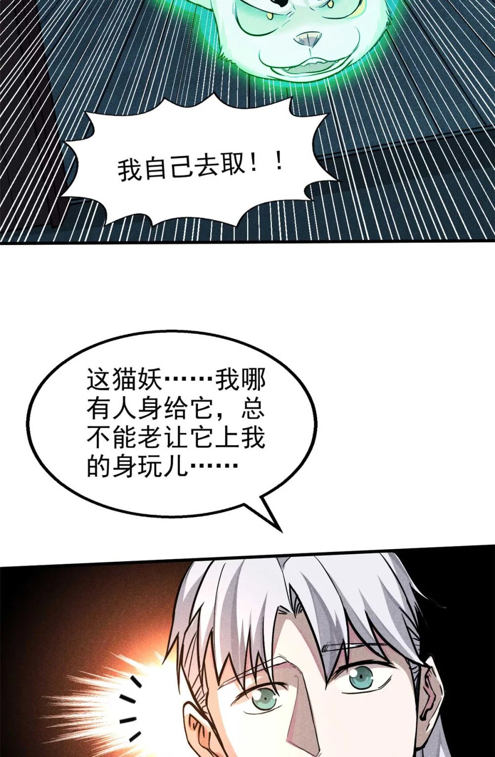 13 陷阱29