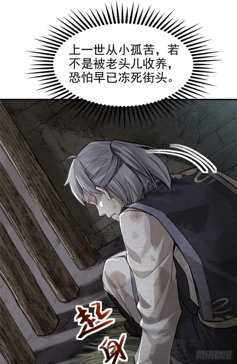 02 这呆鹅！15