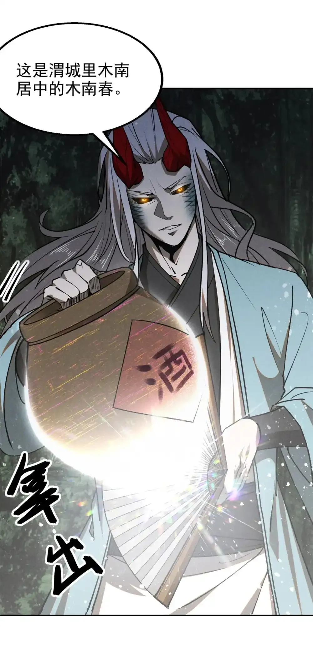 129 湖中老人35