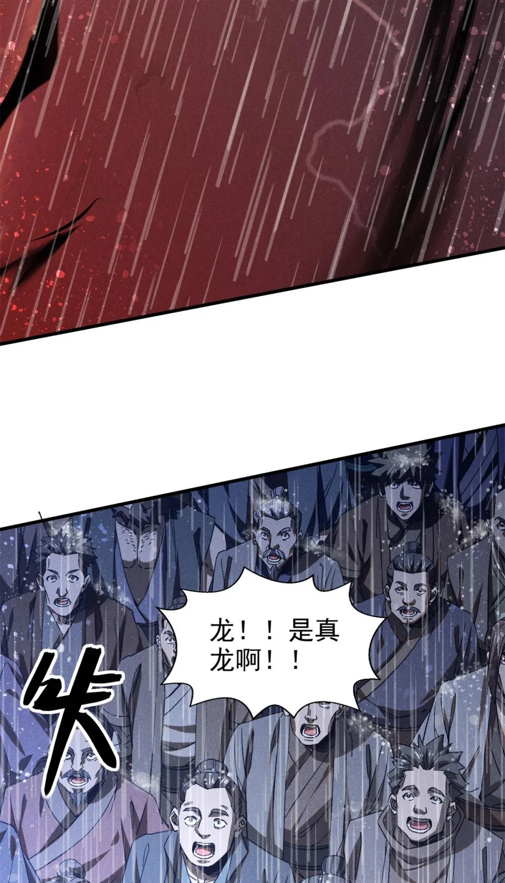 109 金蝉脱壳8