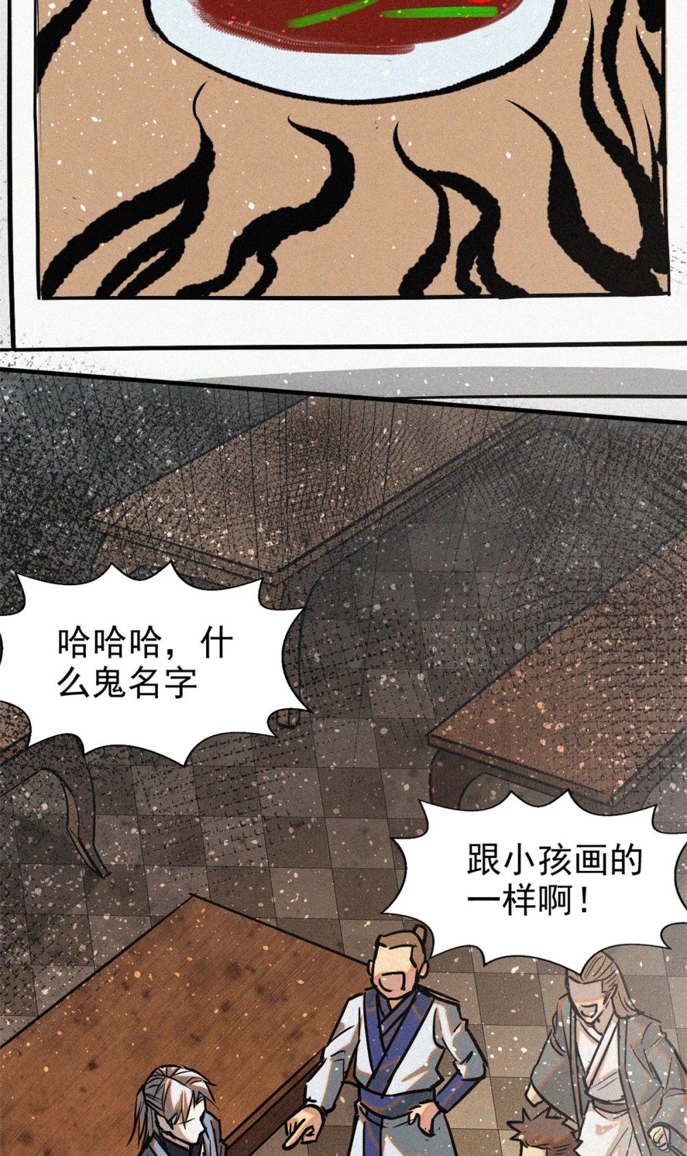 39 名卷？宝卷？44