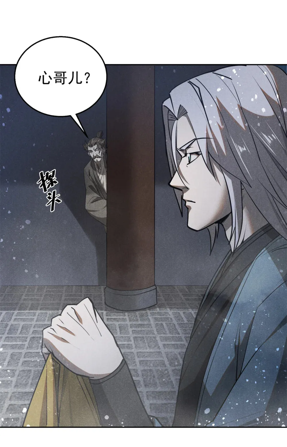 130 重逢13