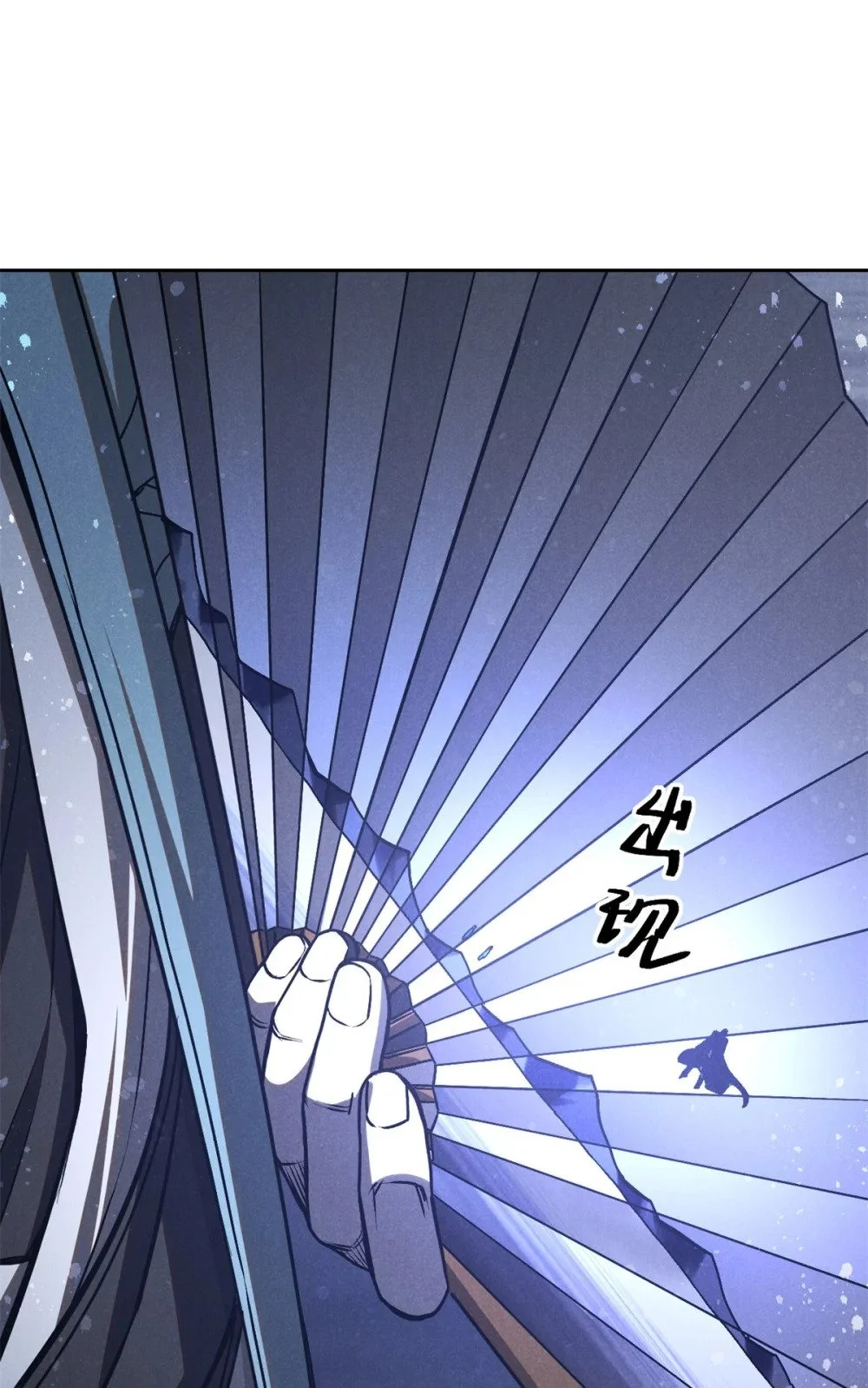 116 谁来背锅？16