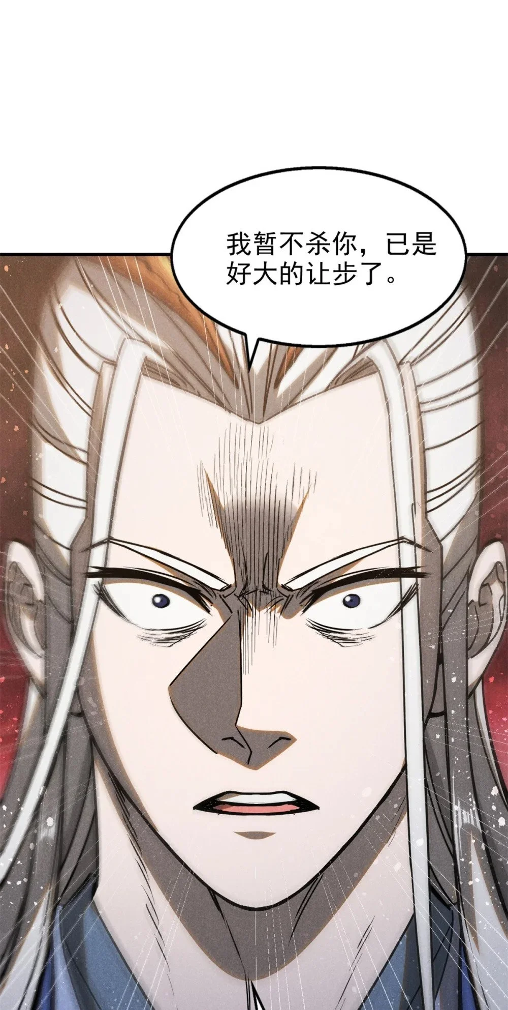 113 见个老家伙14