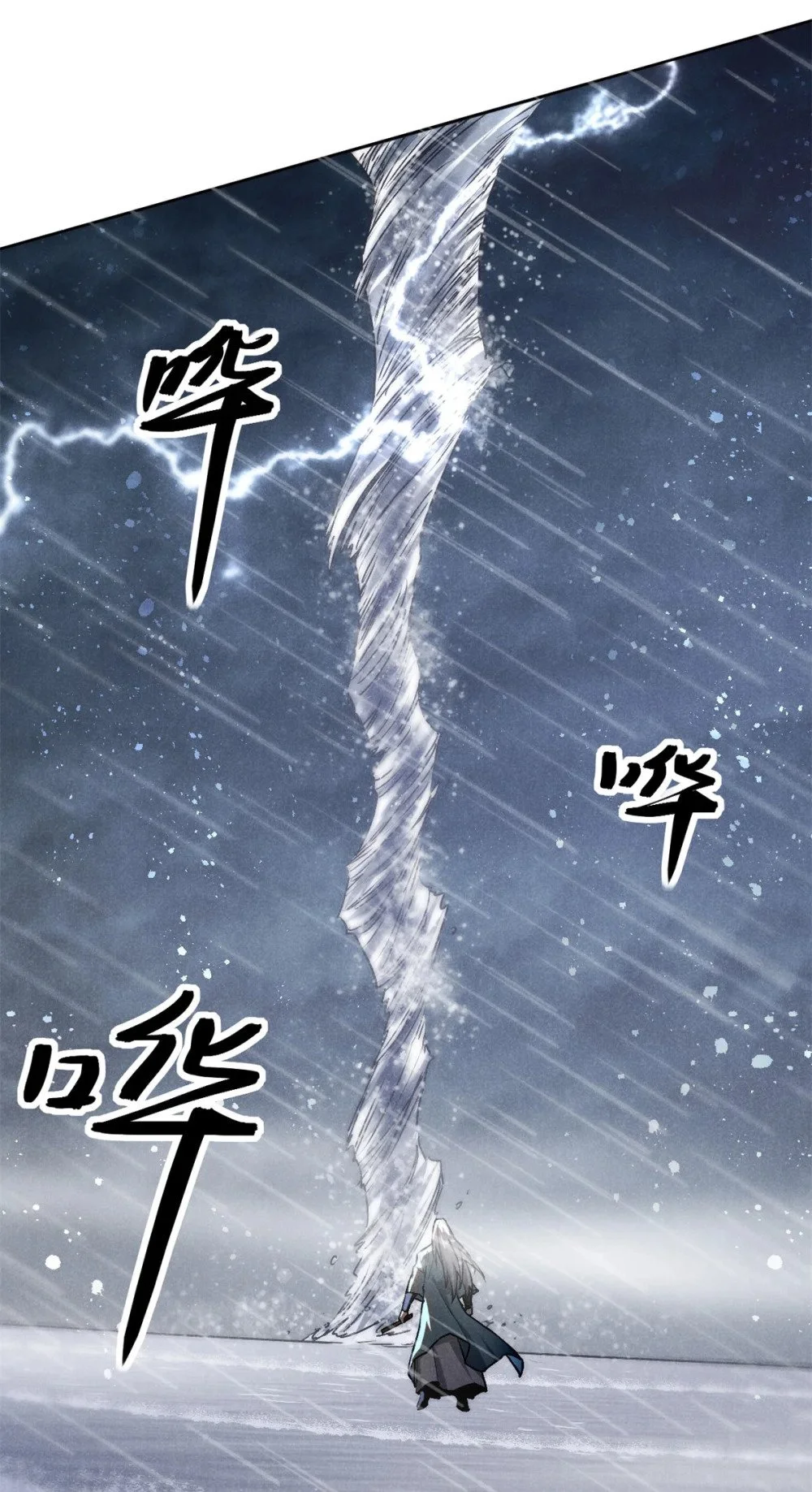 118 解禁之法16