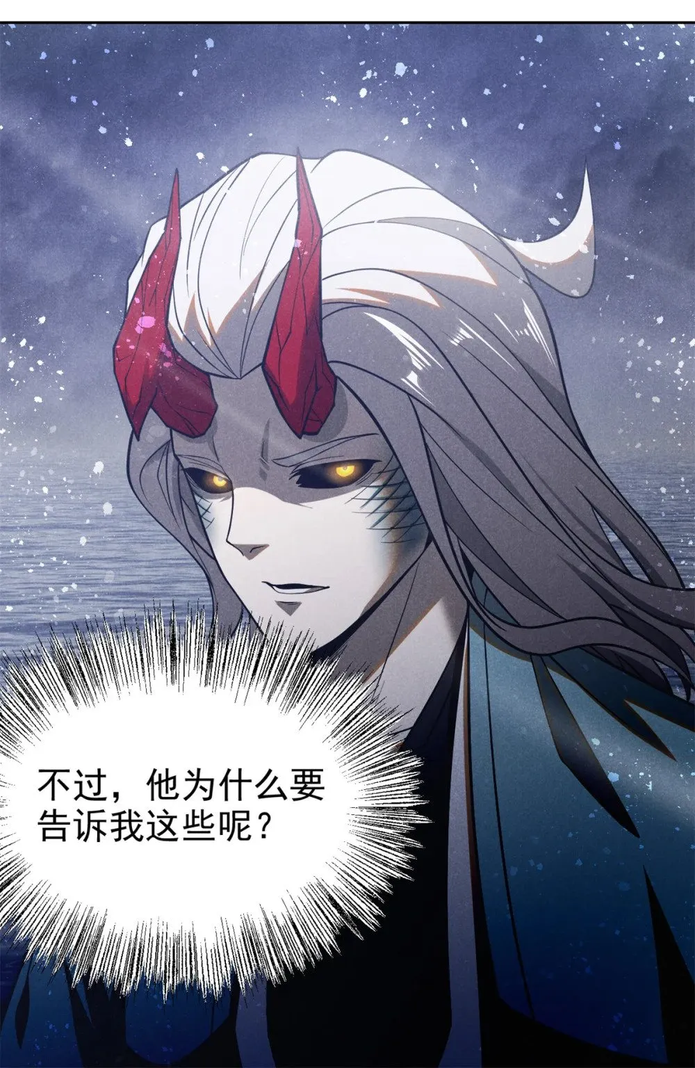 127 回头是岸39