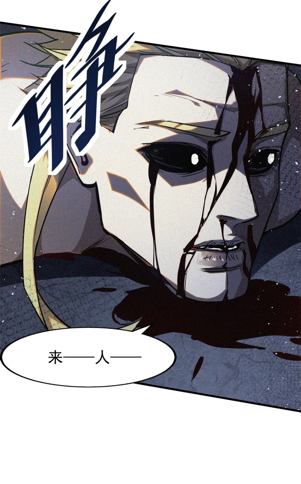35 恶鬼44