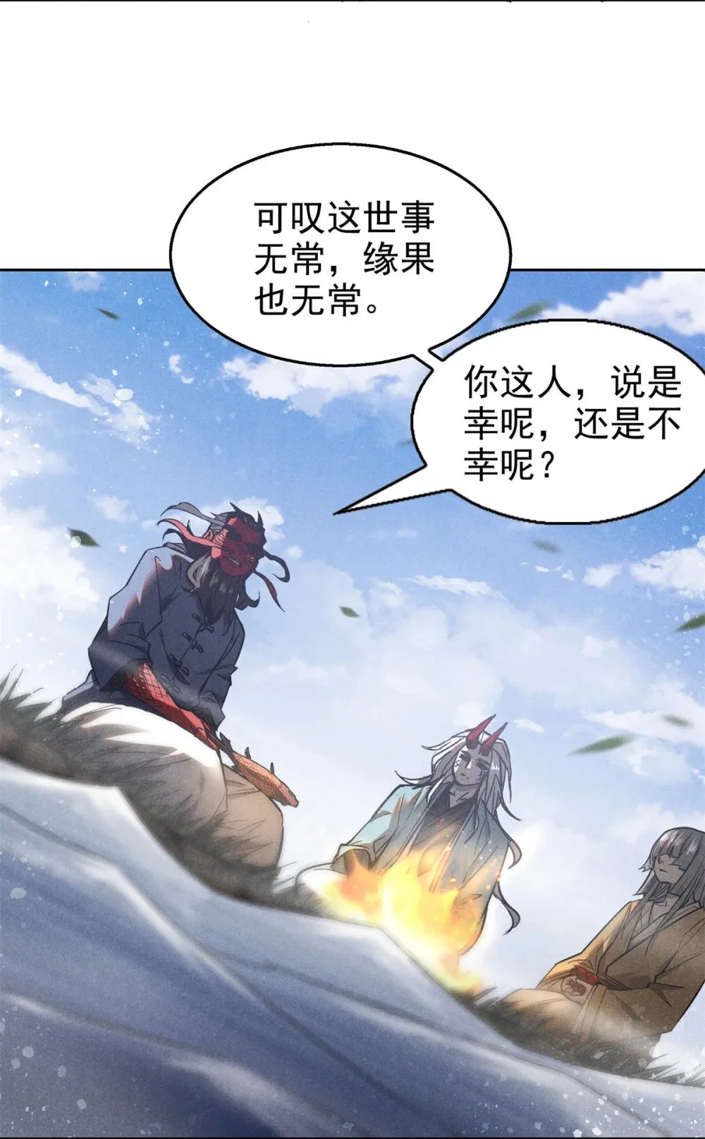 122 忆往昔31