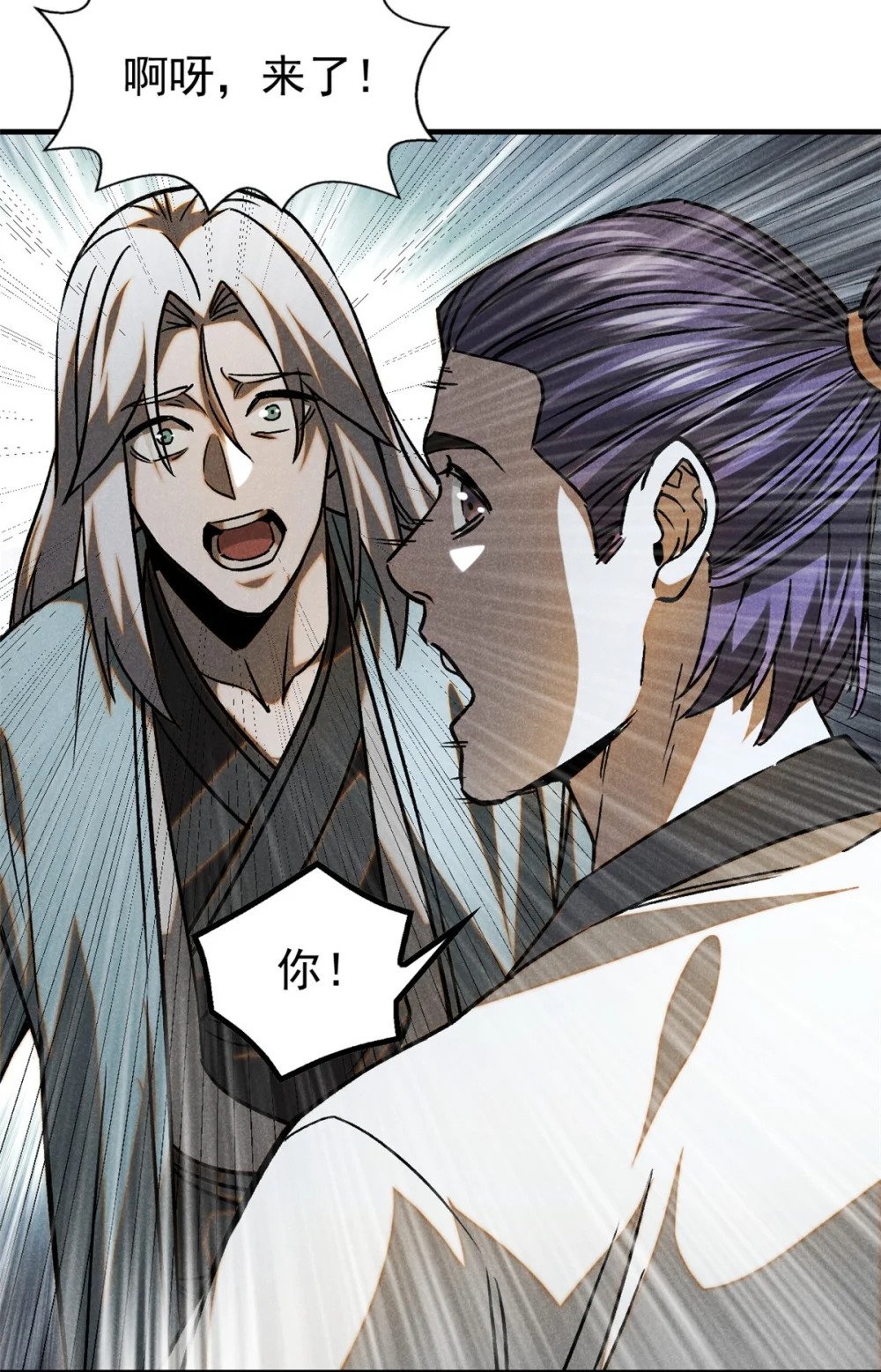 85 大善人24