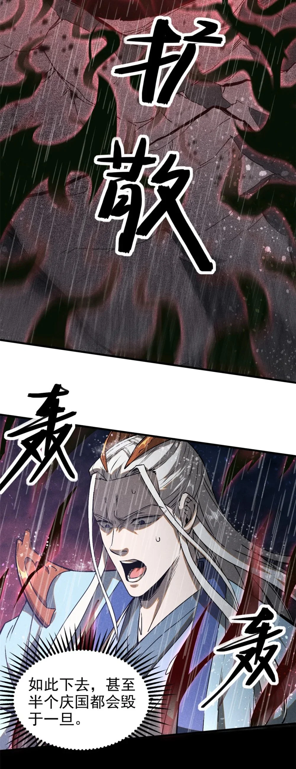 110 昆吾子33