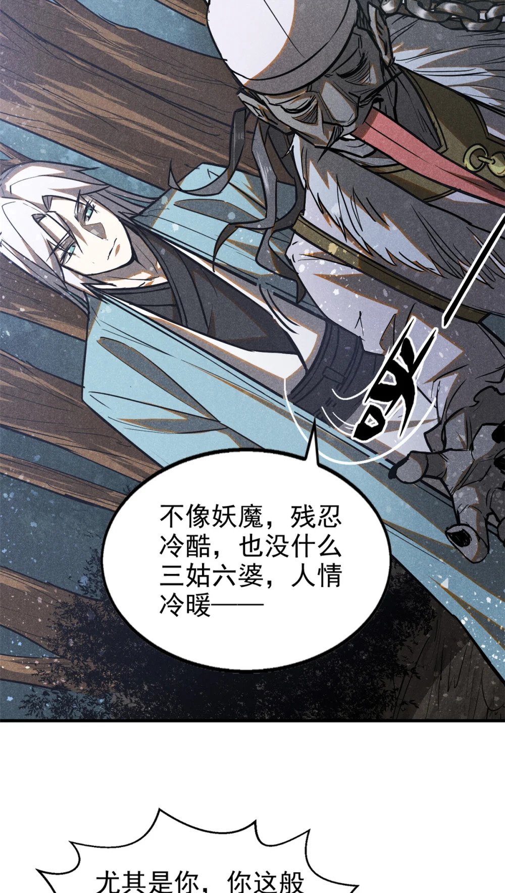 70 阳世判官9