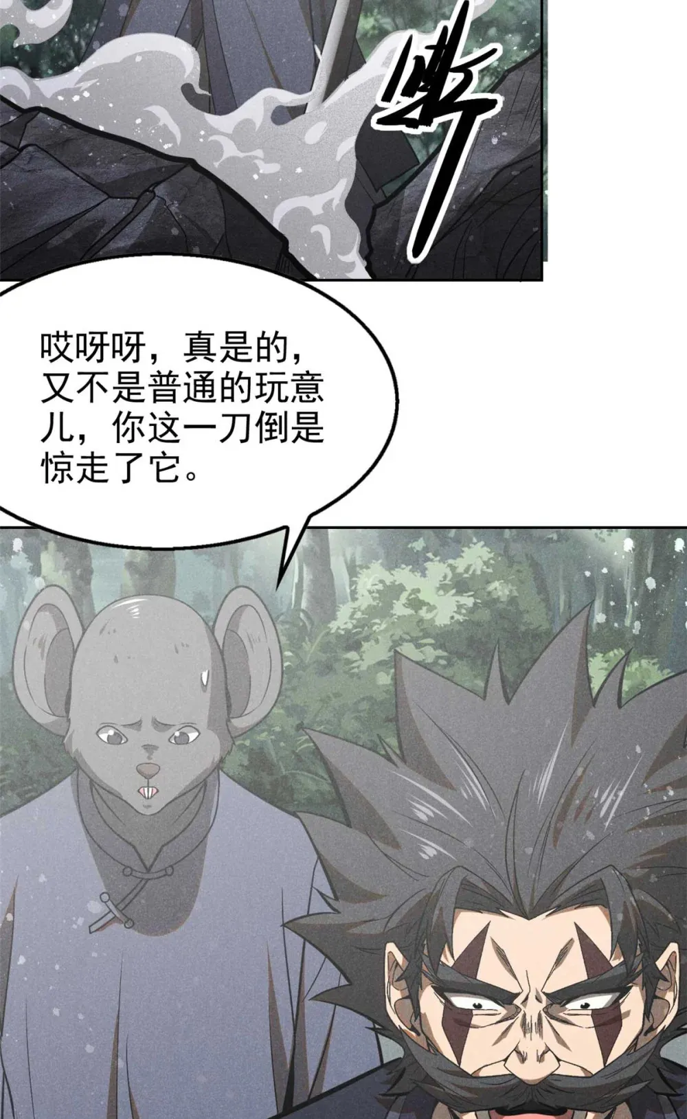 141 巧合？23