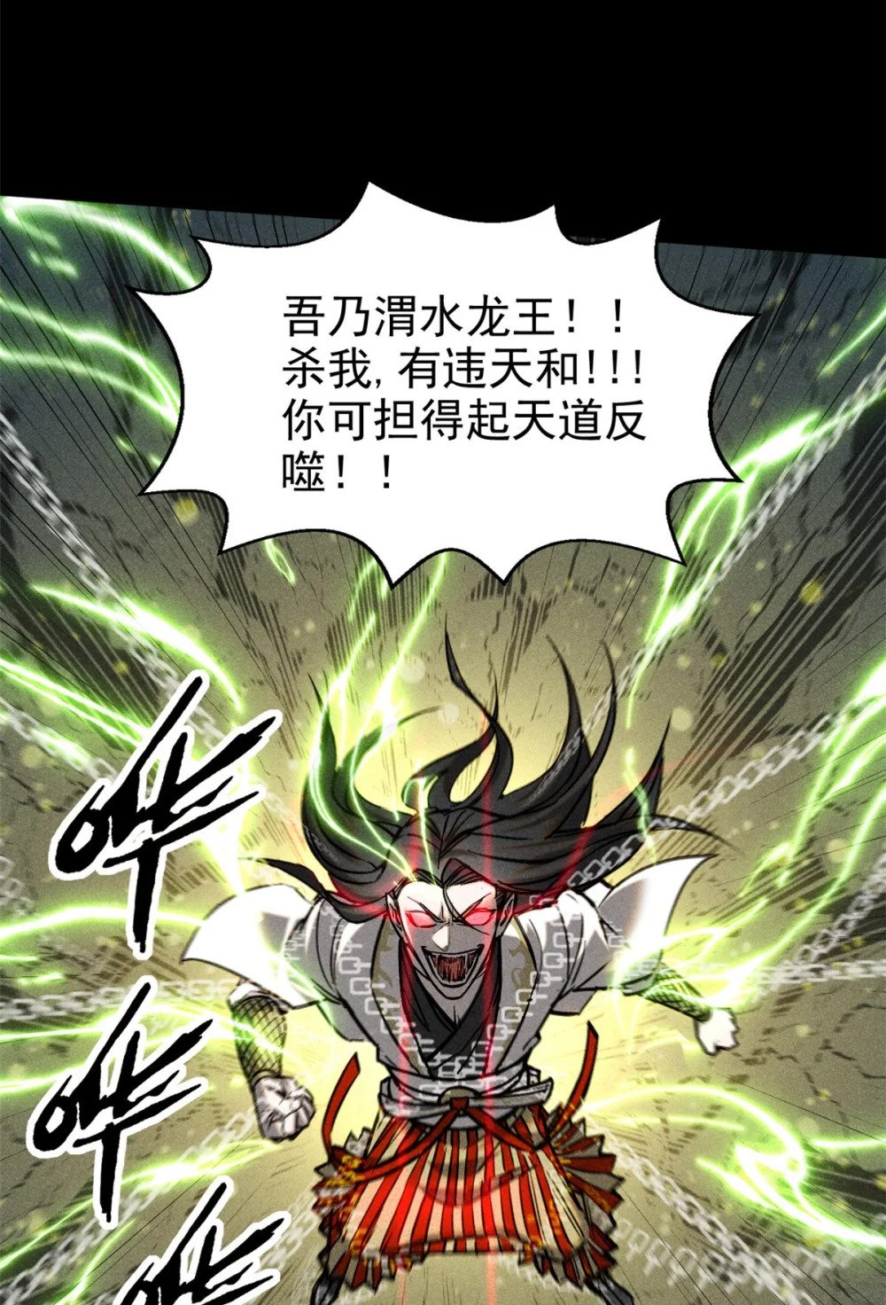 51 断缘果，杀生魂！47
