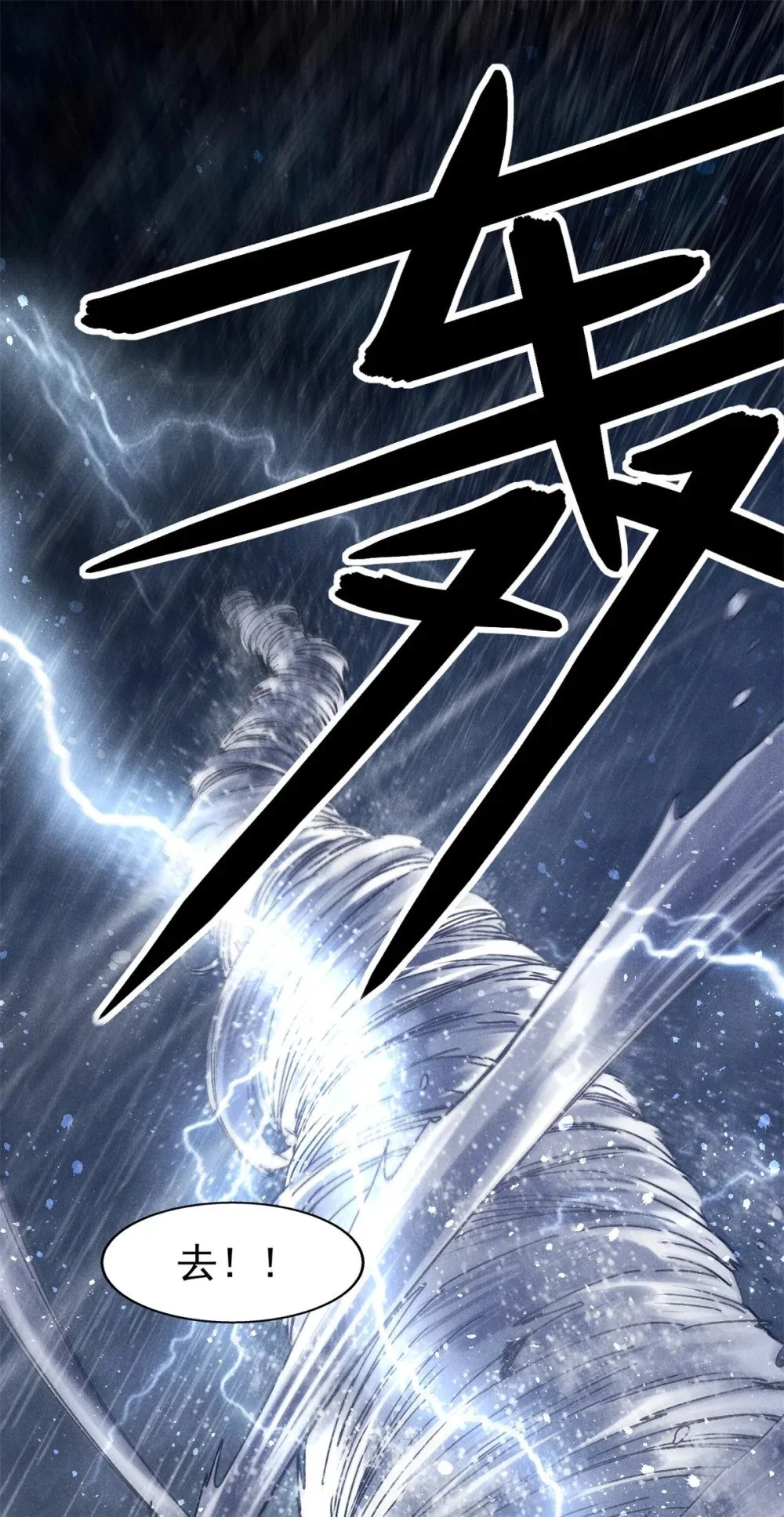 118 解禁之法14