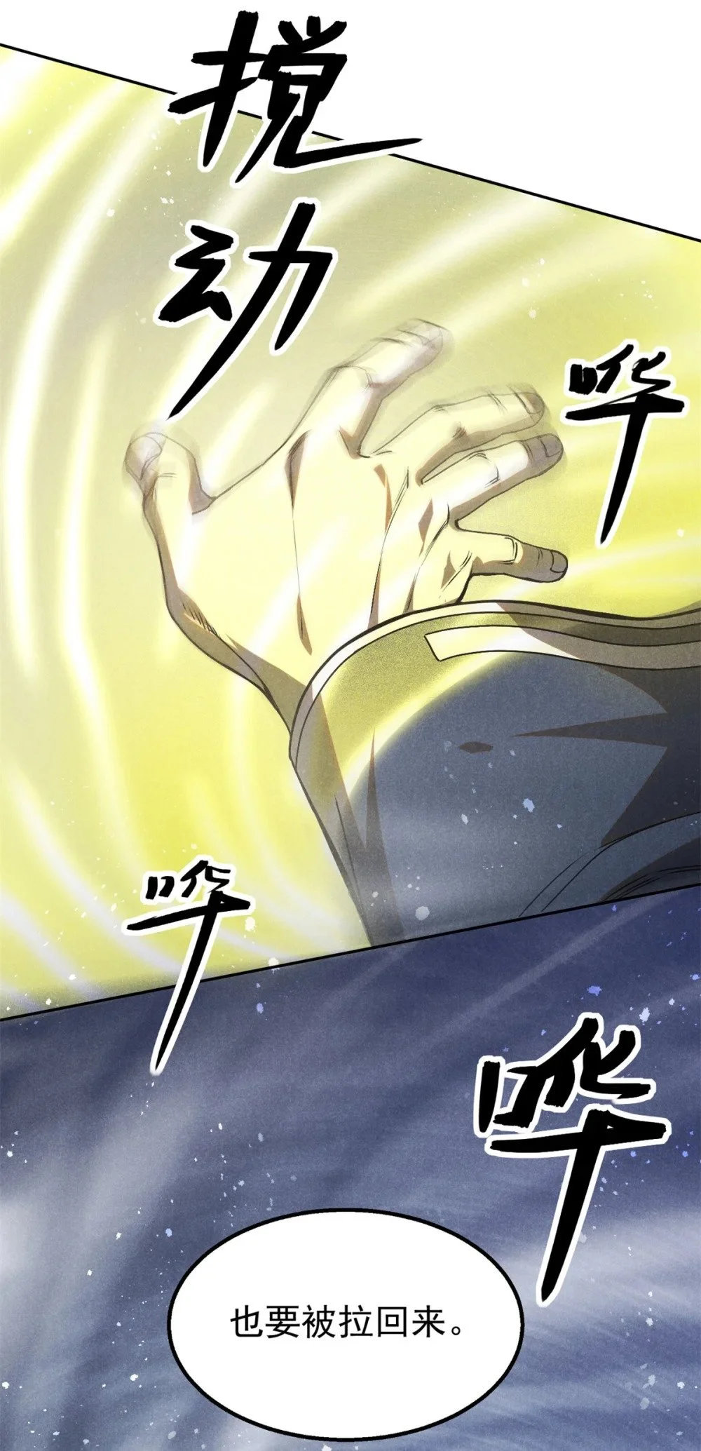 118 解禁之法12