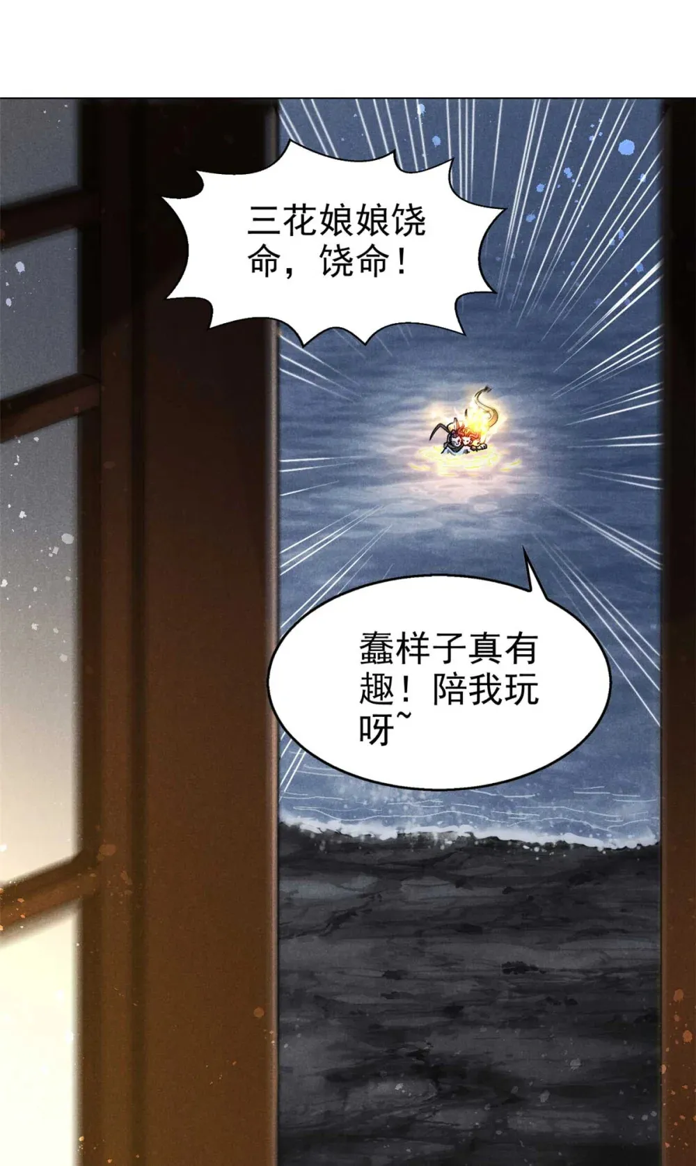 159 赴宴1