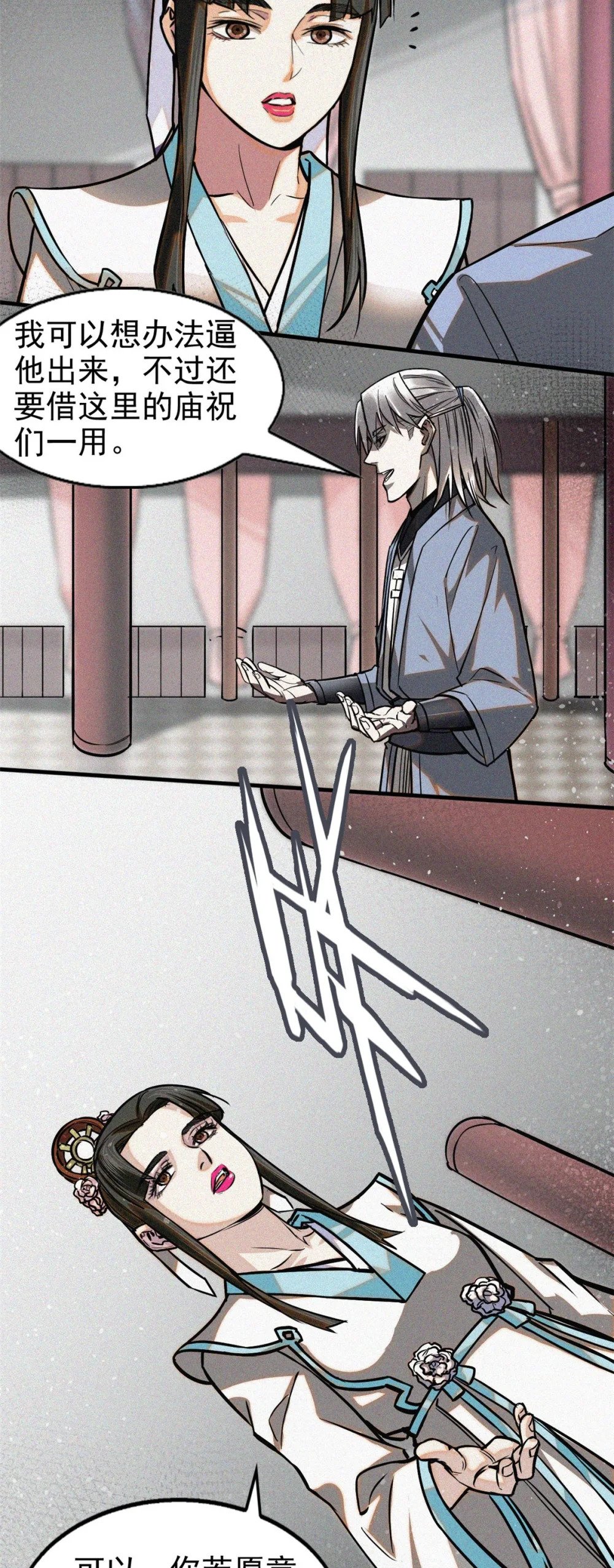 42 画圣余孽33