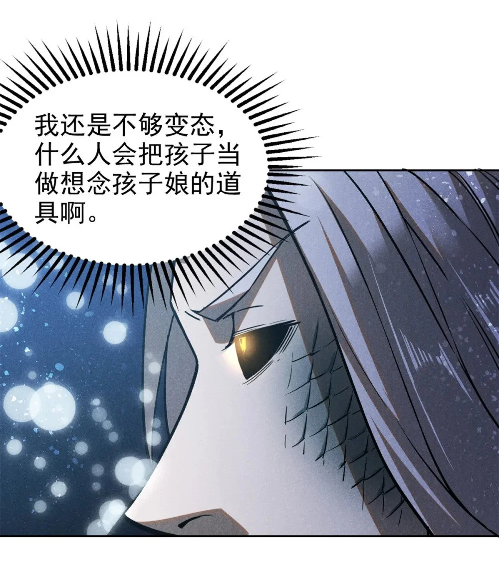 121 红花城21