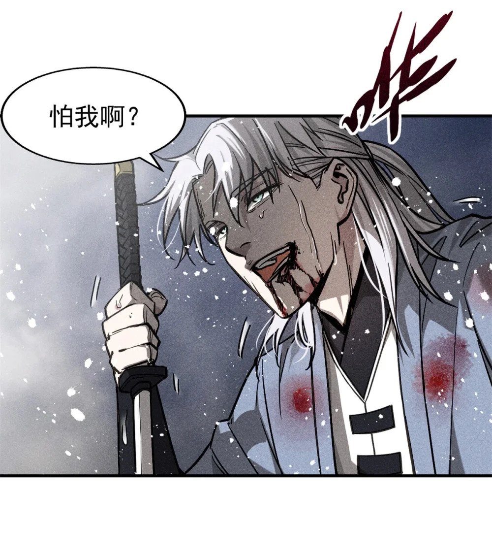 54 背叛13