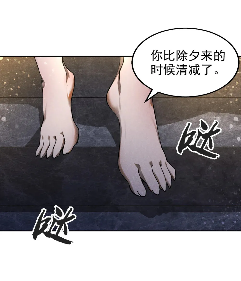 137 天下将乱23