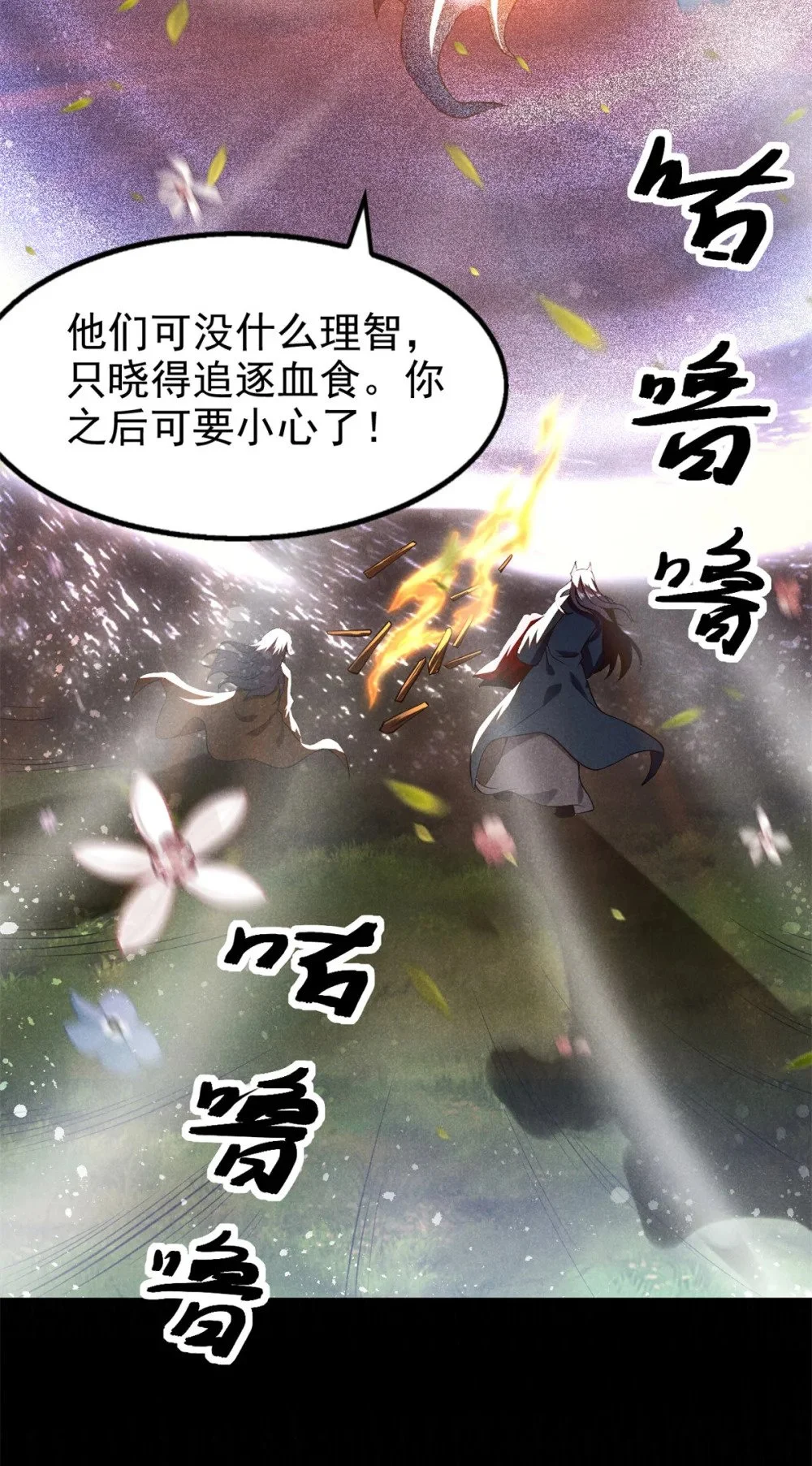 124 洞庭行宫5