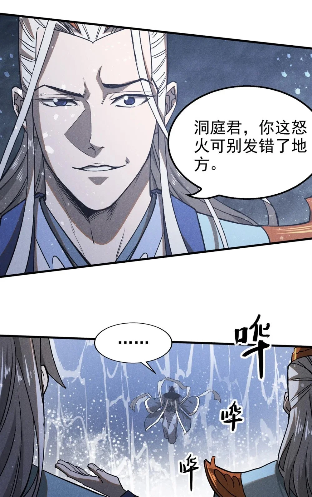 114 不知所谓！24