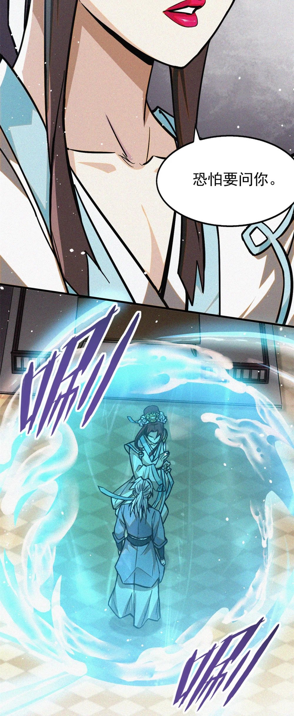 40 捉鬼11