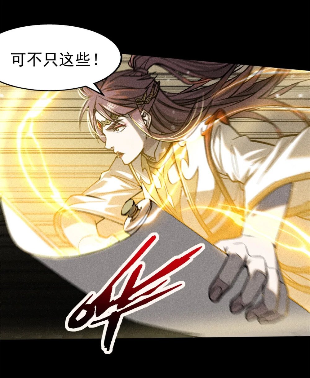 52 方寸25