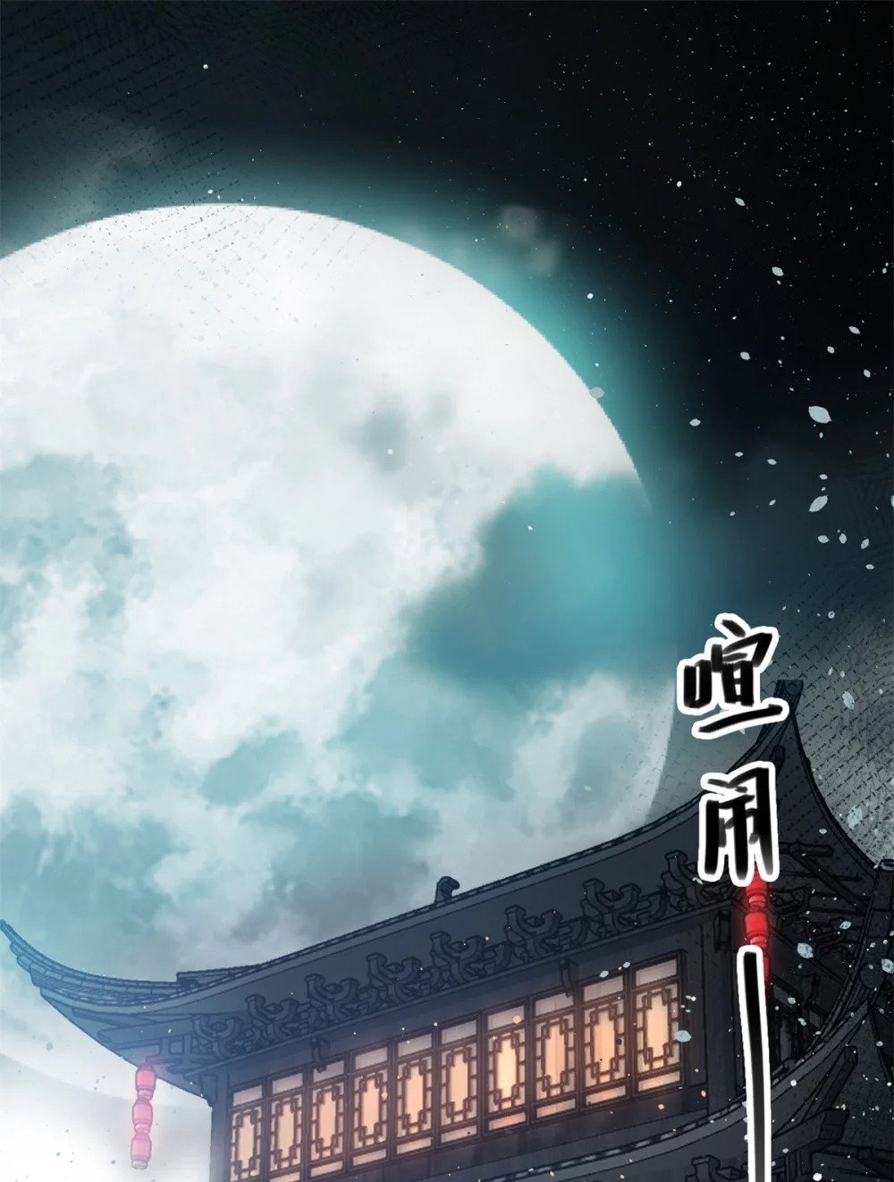 37 黑云压城城欲摧11