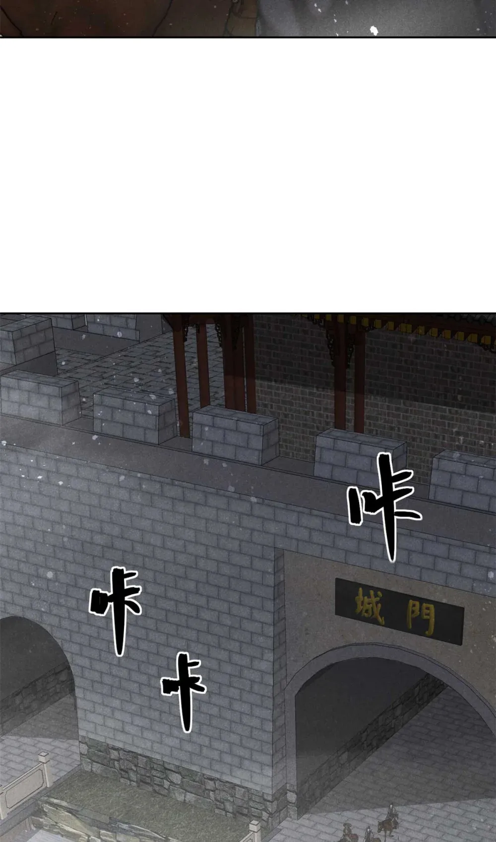138 藏剑38