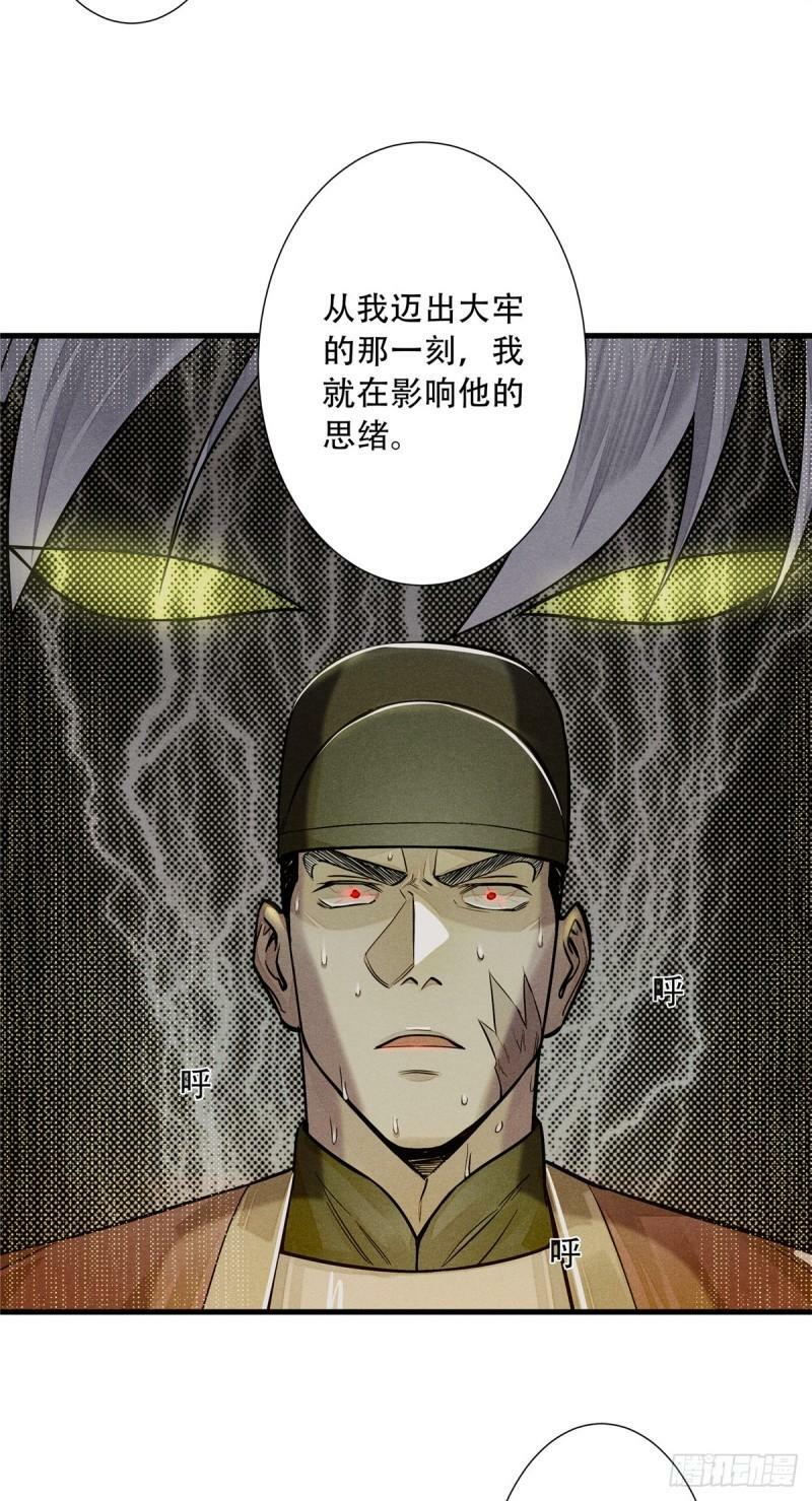 05 杀人夜7