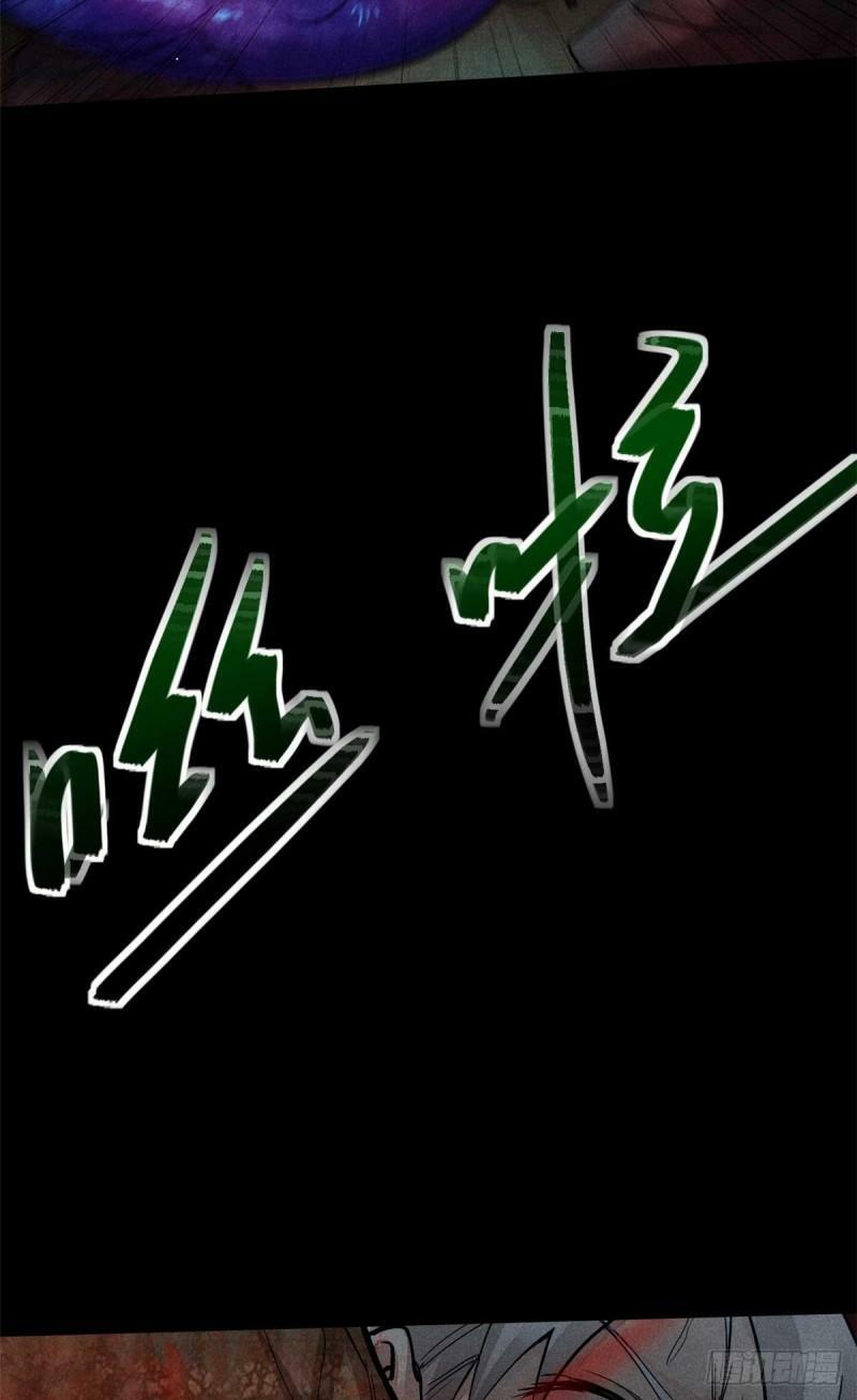 01 妖魔33