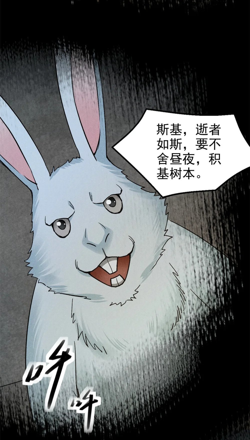 33 黑刀17