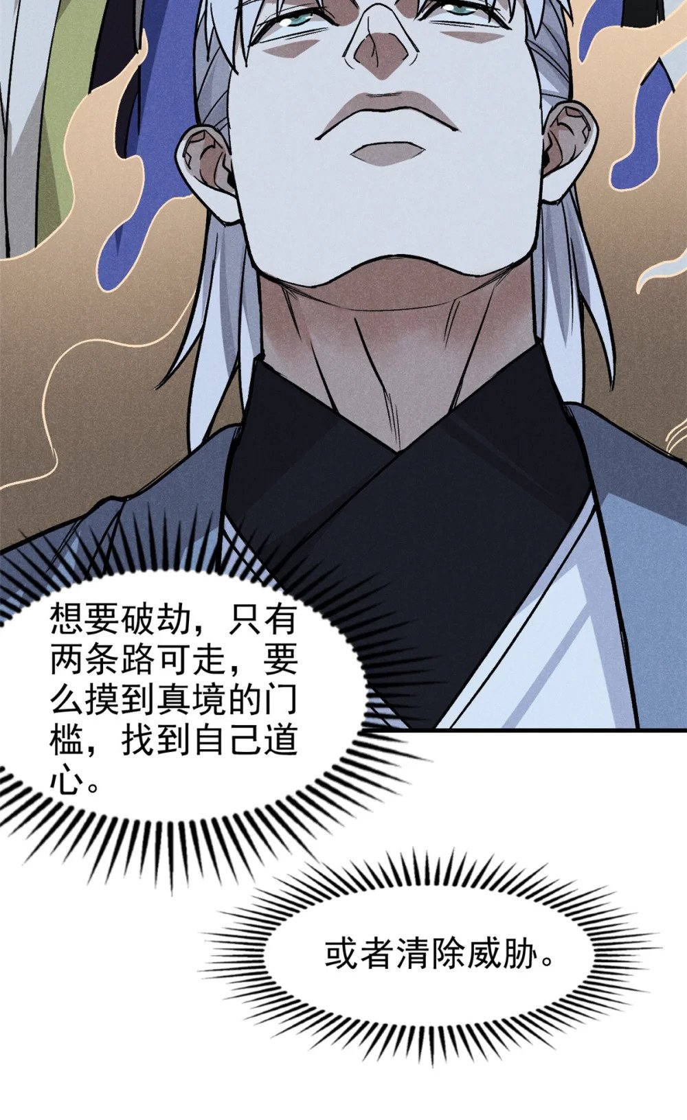 33 黑刀22