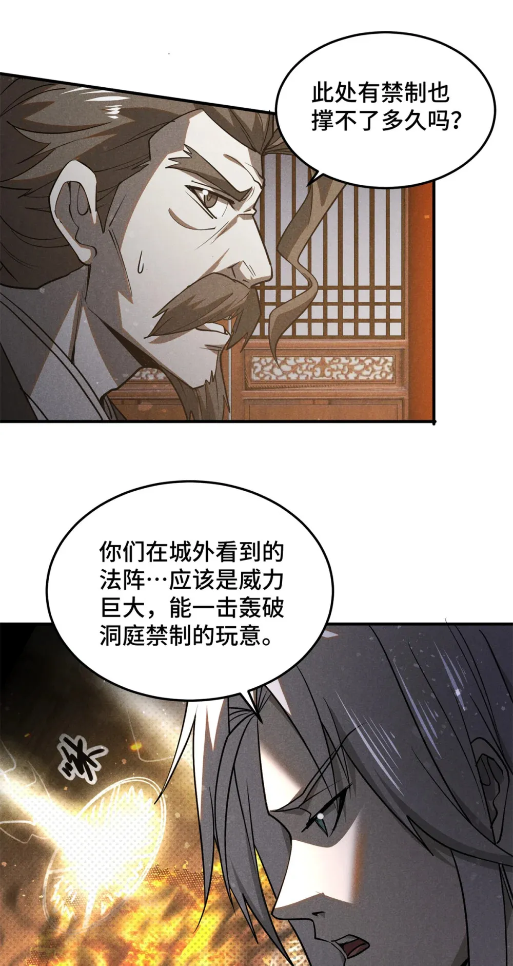 151 借势11