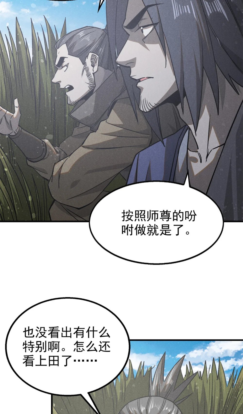 95 只待天时24