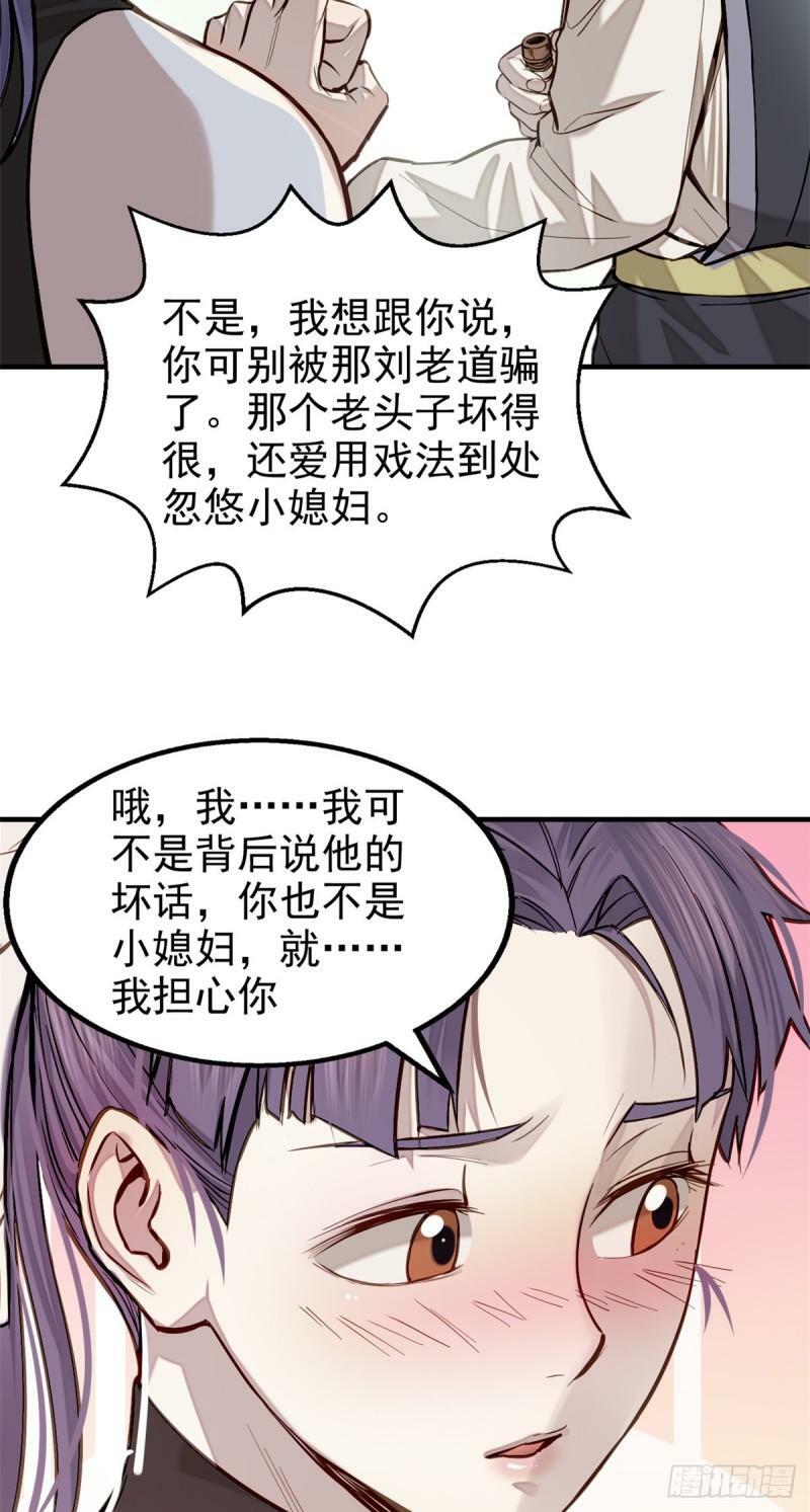 06 画师33