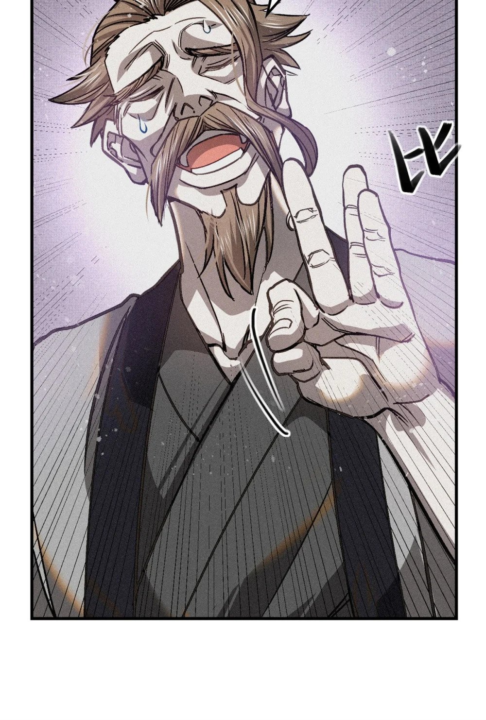 45 九公子之怒14