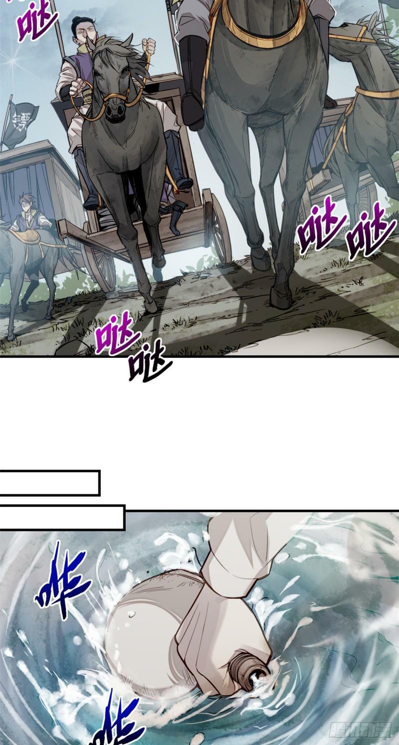 06 画师30