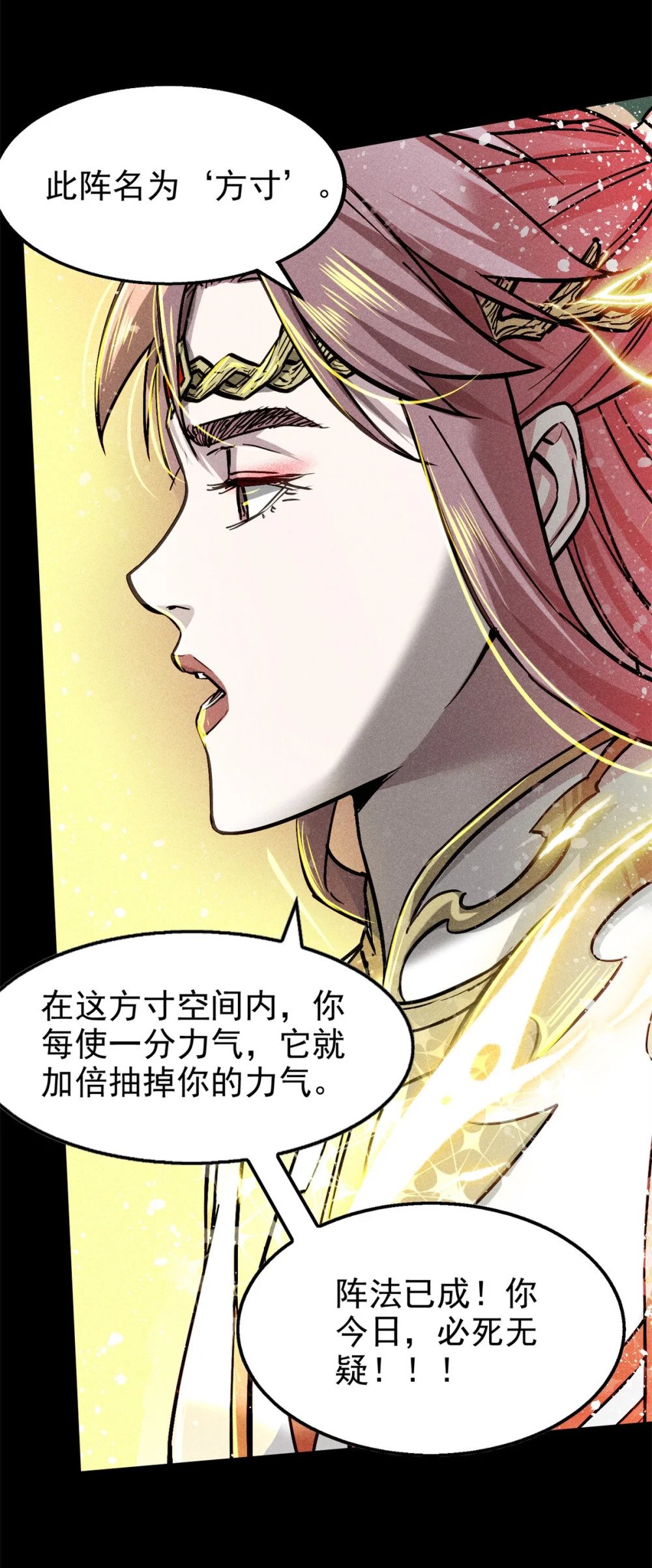 52 方寸44