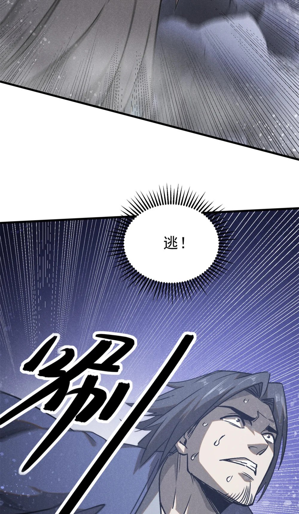 95 只待天时34