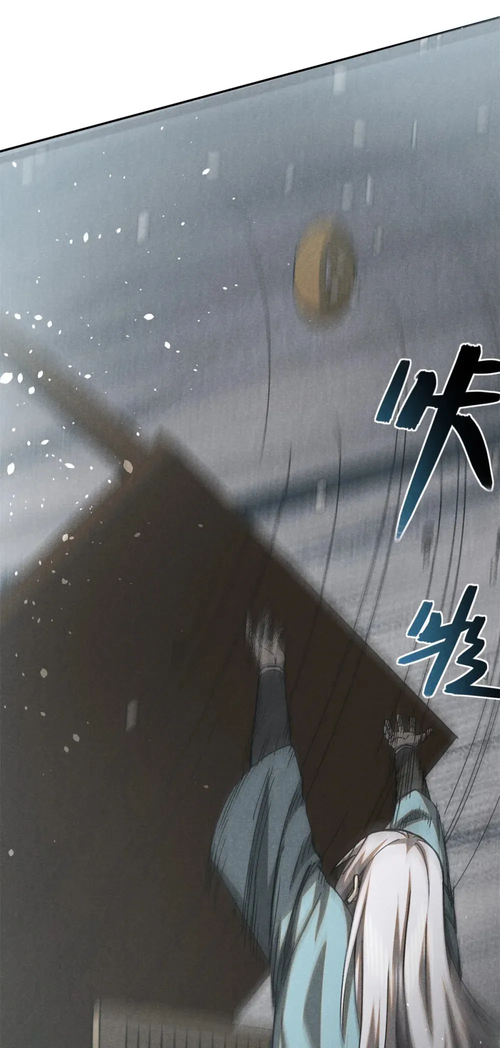 145 心魔34