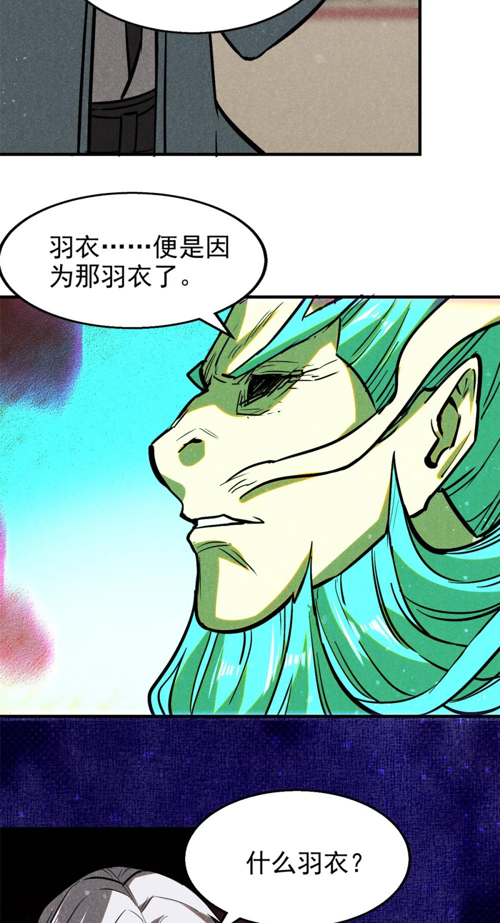 68 试探6