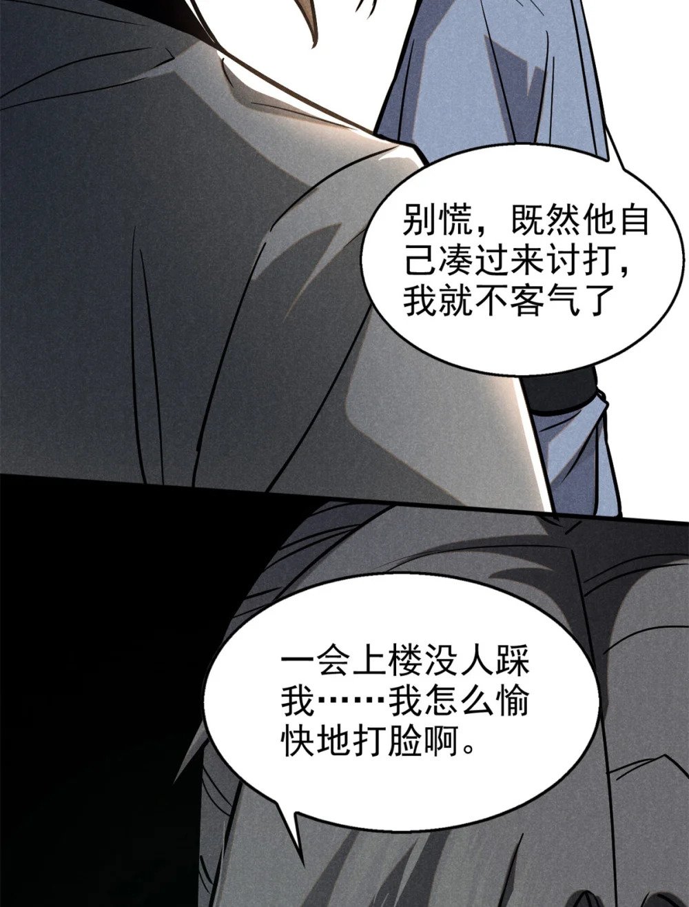 36 宝华会54
