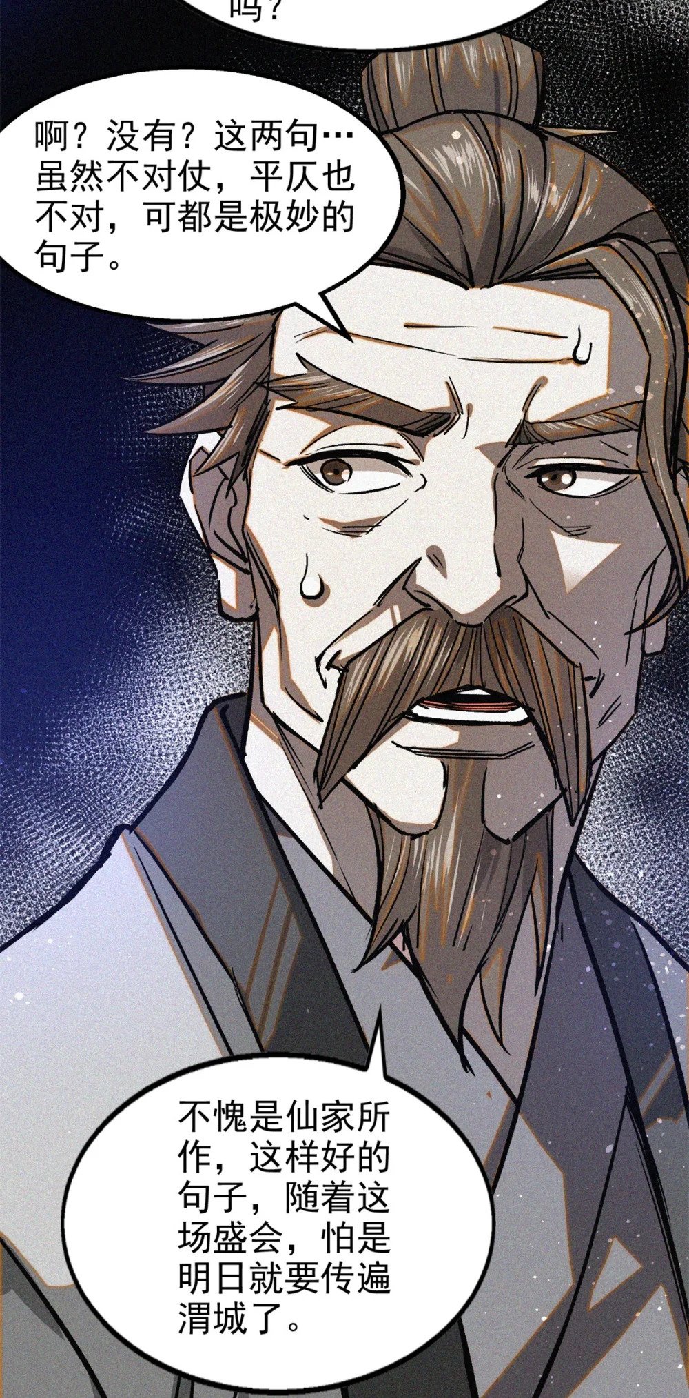 37 黑云压城城欲摧28